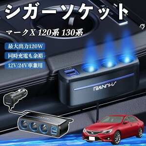 y|Cg10{ zg^ }[NX 120n 130n VK[\Pbg J[`[W[ 3A ԍڏ[d 120W QC3.0 Type-C }[d dvt d\Pbg YouCar