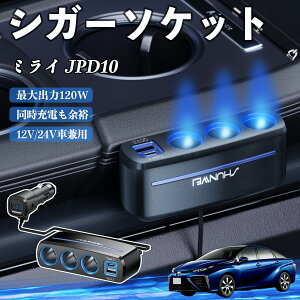 y|Cg10{ zg^ ~C JPD10 VK[\Pbg J[`[W[ 3A ԍڏ[d 120W QC3.0 Type-C }[d dvt d\Pbg YouCar