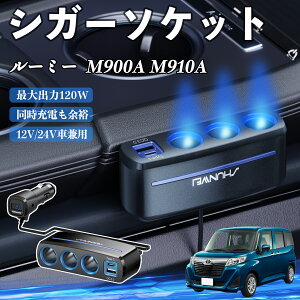 g^ [~[ M900A M910A VK[\Pbg J[`[W[ 3A ԍڏ[d 120W QC3.0 Type-C }[d dvt d\Pbg YouCar