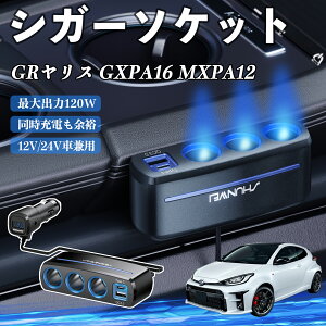 y|Cg10{ zg^ GRX GXPA16 MXPA12 VK[\Pbg J[`[W[ 3A ԍڏ[d 120W QC3.0 Type-C }[d dvt d\Pbg YouCar