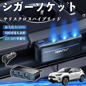 y|Cg10{ zg^ XNXnCubh VK[\Pbg J[`[W[ 3A ԍڏ[d 120W QC3.0 Type-C }[d dvt d\Pbg YouCar