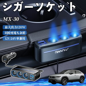 }c_ MX-30 VK[\Pbg J[`[W[ 3A ԍڏ[d 120W QC3.0 Type-C }[d dvt d\Pbg YouCar