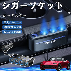 }c_ [hX^[ VK[\Pbg J[`[W[ 3A ԍڏ[d 120W QC3.0 Type-C }[d dvt d\Pbg YouCar