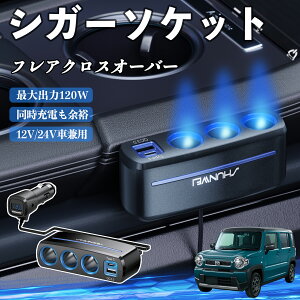 y|Cg10{ z}c_ tANXI[o[ VK[\Pbg J[`[W[ 3A ԍڏ[d 120W QC3.0 Type-C }[d dvt d\Pbg YouCar