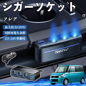 }c_ tA VK[\Pbg J[`[W[ 3A ԍڏ[d 120W QC3.0 Type-C }[d dvt d\Pbg YouCar