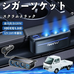y|Cg10{ z}c_ XNgbN VK[\Pbg J[`[W[ 3A ԍڏ[d 120W QC3.0 Type-C }[d dvt d\Pbg YouCar