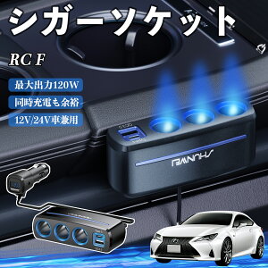 y|Cg10{ zNTX RC F VK[\Pbg J[`[W[ 3A ԍڏ[d 120W QC3.0 Type-C }[d dvt d\Pbg YouCar