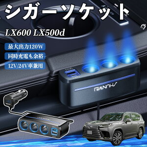 y|Cg10{ zNTX LX600 LX500d VK[\Pbg J[`[W[ 3A ԍڏ[d 120W QC3.0 Type-C }[d dvt d\Pbg YouCar