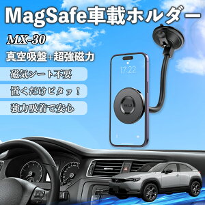 }c_ MX-30  X}zz_[ }Olbg ͋z NlNlA[ ԍڃz_[ X}zX^h  YouCar