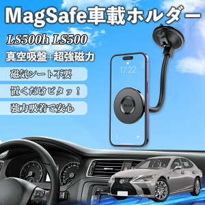 y|Cg10{ zNTX LS500h LS500 LS350  X}zz_[ }Olbg ͋z NlNlA[ ԍڃz_[ X}zX^h  YouCar