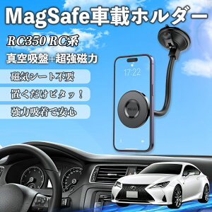 y|Cg10{ zNTX RC350 RC300h RC300  X}zz_[ }Olbg ͋z NlNlA[ ԍڃz_[ X}zX^h  YouCar