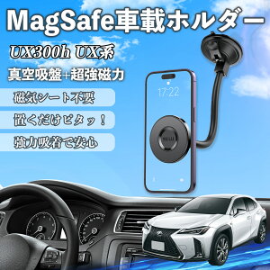 y|Cg10{ zNTX UX300h UX250h UX200 UX300e  X}zz_[ }Olbg ͋z NlNlA[ ԍڃz_[ X}zX^h  YouCar