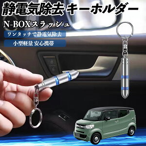 y|Cg10{ z{c N-BOXXbV JF1 JF2 ÓdC L[z_[ ÓdCh~ L[`F[ 2iKVXe ȒP d L[P[X J[pi YouCar