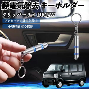 �y�|�C���g10�{ ���������z���Y �N���b�p�[���I DR17W �^�E���{�b�N�XDS17W �Ód�C���� �L�[�z���_�[ �Ód�C�h�~ �L�[�`�F�[�� 2�i�K�����V�X�e�� �ȒP ���d �L�[�P�[�X �J�[�p�i YouCar