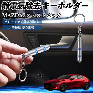 y|Cg10{ z}c_ MAZDA3t@XgobN ÓdC L[z_[ ÓdCh~ L[`F[ 2iKVXe ȒP d L[P[X J[pi YouCar