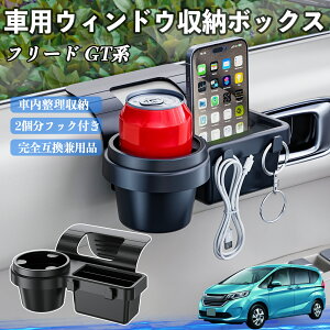 {c t[h GTn ԗpEBhE[{bNX hNz_[ X}zz_[ Jbvz_[ gC tbNt YouCar