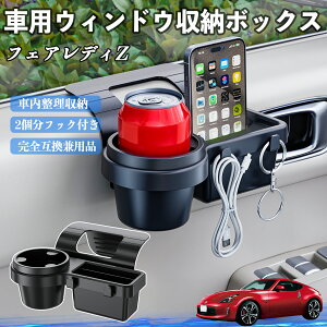 y|Cg10{ zY tFAfBZ Z33 ԗpEBhE[{bNX hNz_[ X}zz_[ Jbvz_[ gC tbNt YouCar