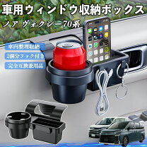 楽天市場】トヨタ ヴォクシー 70 イノーの通販