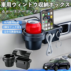 y|Cg10{ zg^ J[c[O ԗpEBhE[{bNX hNz_[ X}zz_[ Jbvz_[ gC tbNt YouCar