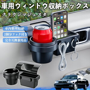 y|Cg10{ zg^ NE}WFX^ ԗpEBhE[{bNX hNz_[ X}zz_[ Jbvz_[ gC tbNt YouCar