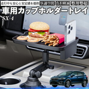 y|Cg10{ zXYL SX-4  }`gCe[u Jbvz_[gC X}zz_[ @\ e[u u HgC YouCar