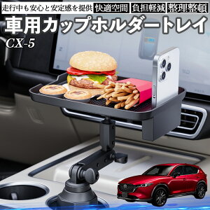 }c_ CX-5  }`gCe[u Jbvz_[gC X}zz_[ @\ e[u u HgC YouCar