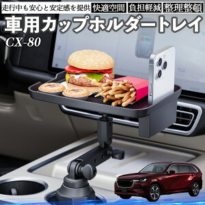 }c_ CX-80  }`gCe[u Jbvz_[gC X}zz_[ @\ e[u u HgC YouCar