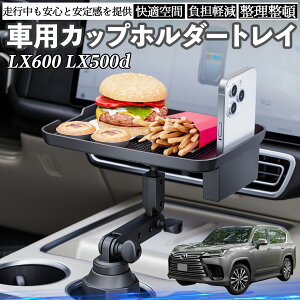 y|Cg10{ zNTX LX600 LX500d  }`gCe[u Jbvz_[gC X}zz_[ @\ e[u u HgC YouCar