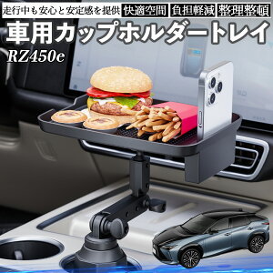 NTX RZ450e  }`gCe[u Jbvz_[gC X}zz_[ @\ e[u u HgC YouCar