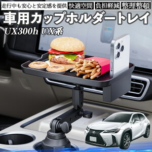 NTX UX300h UX250h UX200 UX300e  }`gCe[u Jbvz_[gC X}zz_[ @\ e[u u HgC YouCar
