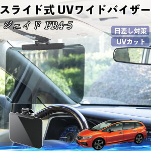 y|Cg10{ z{c WFCh JADE FR4 FR5  ToCU[ UVChoCU[ TVF[h UVJbg XCh ^ 悯 EO㒲\ YouCar