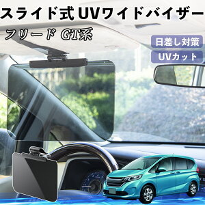 �y�|�C���g10�{ ���������z�{�c �t���[�h GT�n �� �T���o�C�U�[ UV���C�h�o�C�U�[ �T���V�F�[�h UV�J�b�g �X���C�h�� ��^ ���悯 ���E�O�㒲���\ YouCar