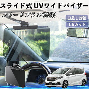 �y�|�C���g10�{ ���������z�{�c �t���[�h�v���X GB�n �� �T���o�C�U�[ UV���C�h�o�C�U�[ �T���V�F�[�h UV�J�b�g �X���C�h�� ��^ ���悯 ���E�O�㒲���\ YouCar