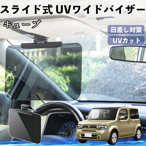 y|Cg10{ zY L[u CUBE Z12n  ToCU[ UVChoCU[ TVF[h UVJbg XCh ^ 悯 EO㒲\ YouCar