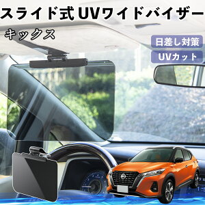 �y�|�C���g10�{ ���������z���Y �L�b�N�X e-POWER kicks P15 P15�n �� �T���o�C�U�[ UV���C�h�o�C�U�[ �T���V�F�[�h UV�J�b�g �X���C�h�� ��^ ���悯 ���E�O�㒲���\ YouCar