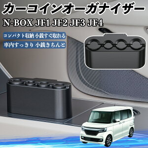 y|Cg10{ z{c N-BOX JF1 JF2 JF3 JF4 J[ RCz_[ RCXg[ I[KiCU[ K K [P[X [{bNX YouCar