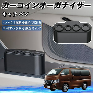 y|Cg10{ zY Lo NV350 J[ RCz_[ RCXg[ I[KiCU[ K K [P[X [{bNX YouCar