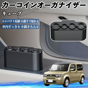 y|Cg10{ zY L[u CUBE Z12n J[ RCz_[ RCXg[ I[KiCU[ K K [P[X [{bNX YouCar