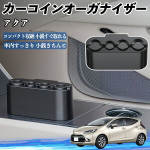 g^ ANA AQUA MXPKn J[ RCz_[ RCXg[ I[KiCU[ K K [P[X [{bNX YouCar