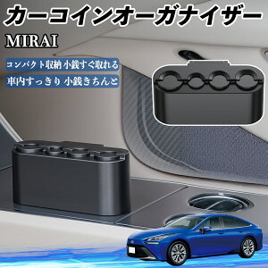 y|Cg10{ zg^ MIRAI J[ RCz_[ RCXg[ I[KiCU[ K K [P[X [{bNX YouCar