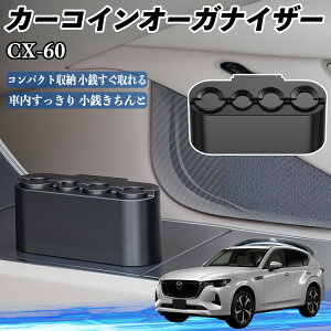 y|Cg10{ z}c_ CX-60 J[ RCz_[ RCXg[ I[KiCU[ K K [P[X [{bNX YouCar