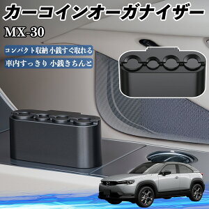 y|Cg10{ z}c_ MX-30 J[ RCz_[ RCXg[ I[KiCU[ K K [P[X [{bNX YouCar