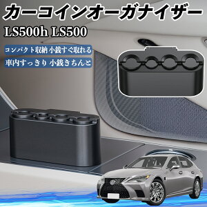 NTX LS500h LS500 LS350 J[ RCz_[ RCXg[ I[KiCU[ K K [P[X [{bNX YouCar