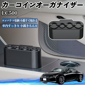 y|Cg10{ zNTX LC500h LC500 J[ RCz_[ RCXg[ I[KiCU[ K K [P[X [{bNX YouCar