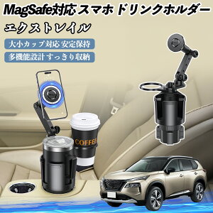 Y GNXgC T33 X-Trail ԗp hNz_[ X}zz_[ X}zX^h MagSafeΉ  360x] YouCar