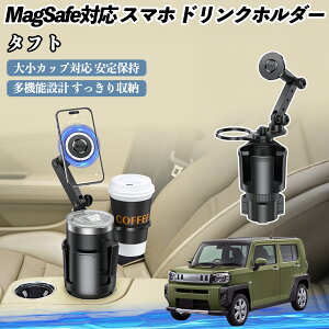 y|Cg10{ z_Cnc ^tg LA900S LA910S ԗp hNz_[ X}zz_[ X}zX^h MagSafeΉ  360x] YouCar