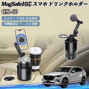 y|Cg10{ z}c_ CX-60 ԗp hNz_[ X}zz_[ X}zX^h MagSafeΉ  360x] YouCar