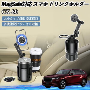 y|Cg10{ z}c_ CX-80 ԗp hNz_[ X}zz_[ X}zX^h MagSafeΉ  360x] YouCar