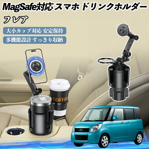 y|Cg10{ z}c_ tA ԗp hNz_[ X}zz_[ X}zX^h MagSafeΉ  360x] YouCar