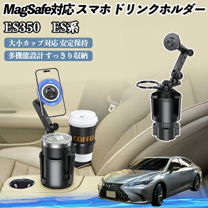 y|Cg10{ zNTX ES350 ES300h ES260 ES250 ES200 ԗp hNz_[ X}zz_[ X}zX^h MagSafeΉ  360x] YouCar